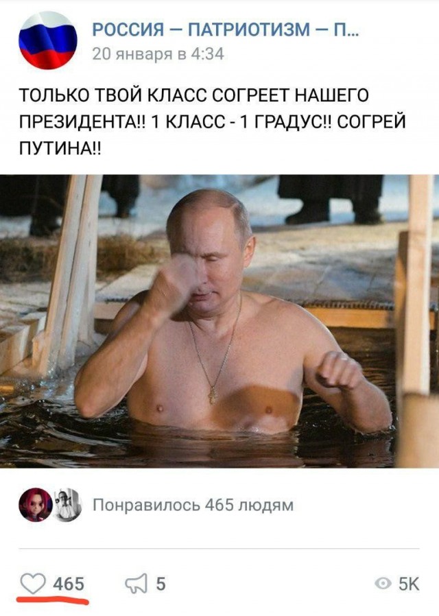 Как дела?