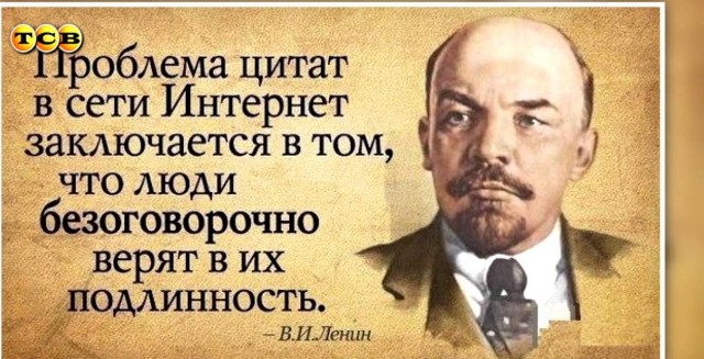 Навеяло.