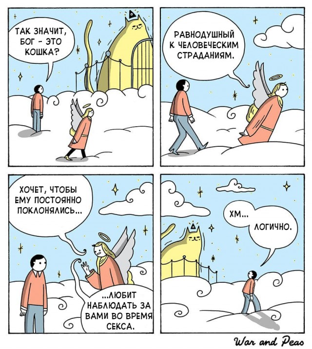 Шведы выпустили новую Библию для детей. В ней отец Иисуса - негр, а Бог "асексуален"