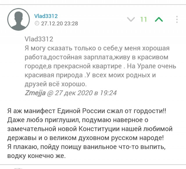 Во Внуково прибывает ОМОН за сутки до прилета Навального