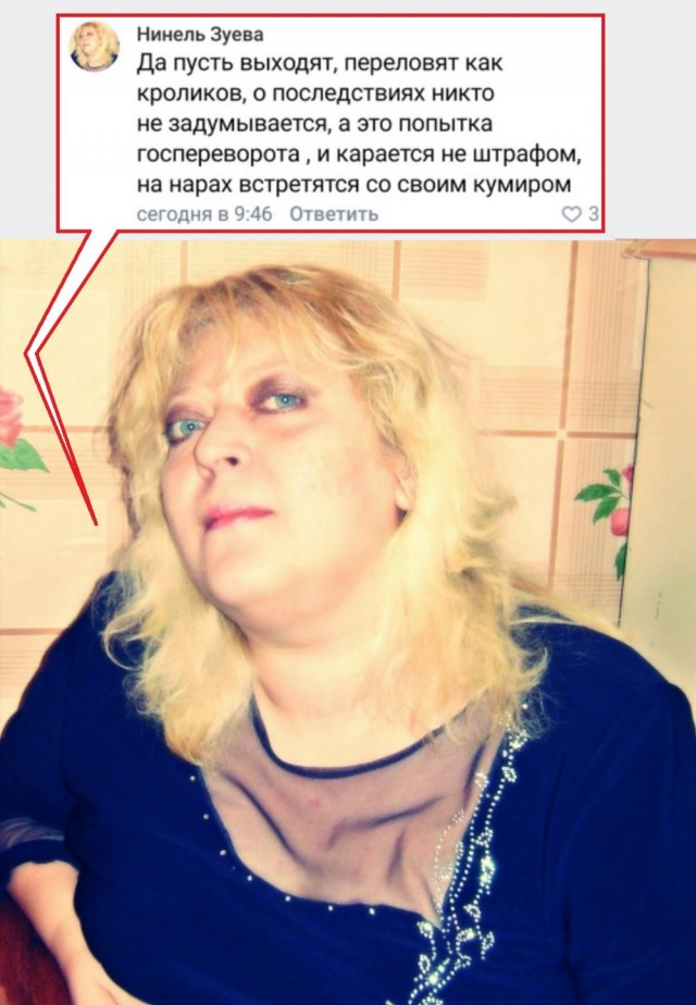 Чудики из социальных сетей 31.01.21