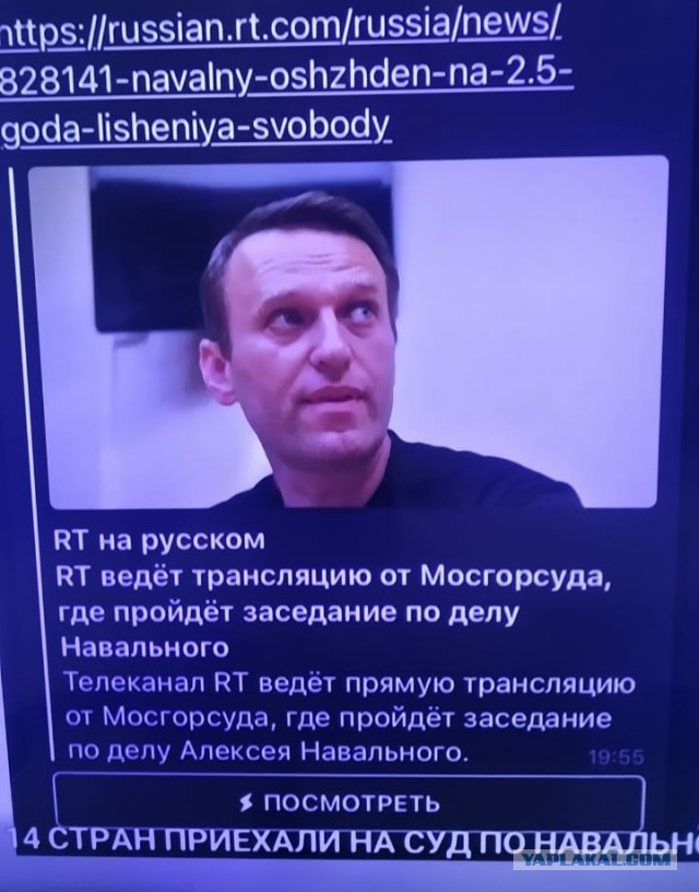 ⚡️ Суд приговорил Алексея Навального к 3,5 годам лишения свободы в исправительной колонии общего режима