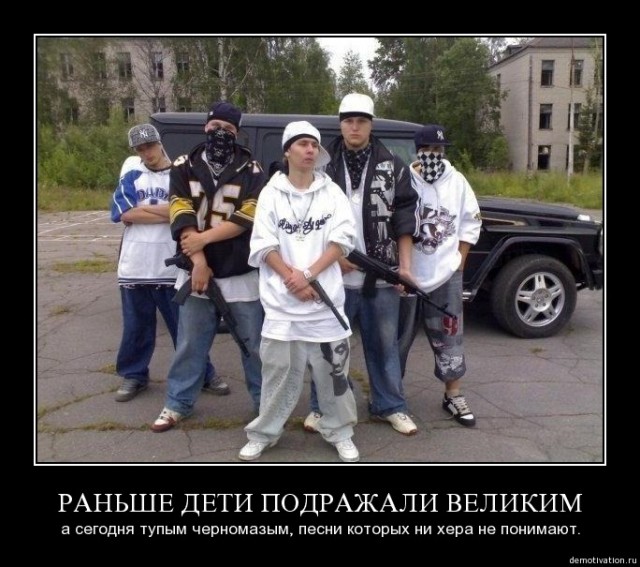 Bad Boys - proОзеро