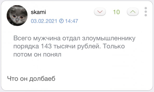 Уфимец чтобы снять проститутку Катю взял кредит и заложил машину