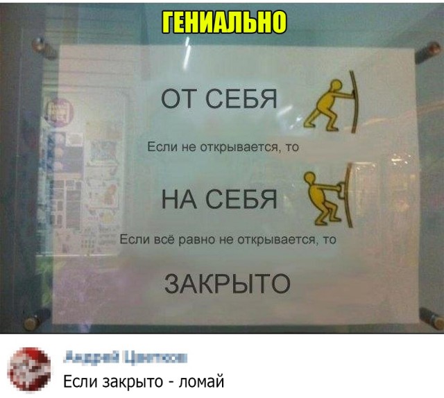 Дебилизмы из сети 05.02.21