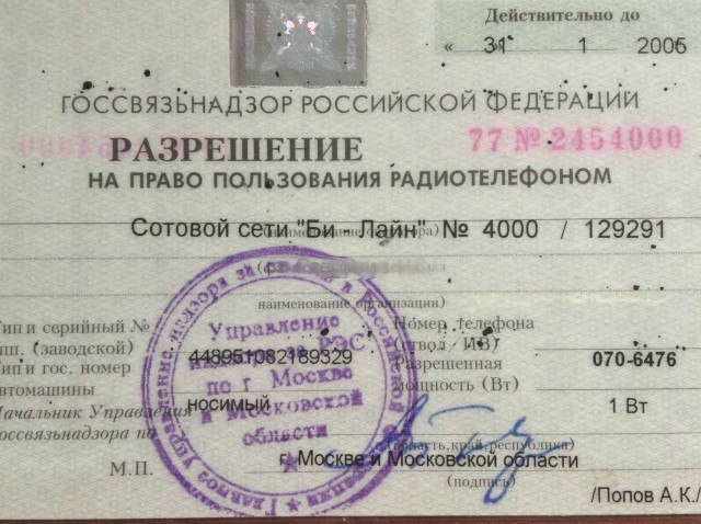 Маразм крепчал