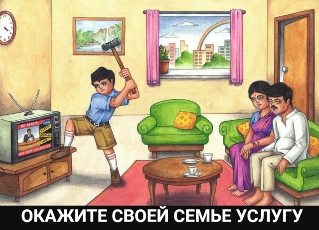 Дурацкие картинки