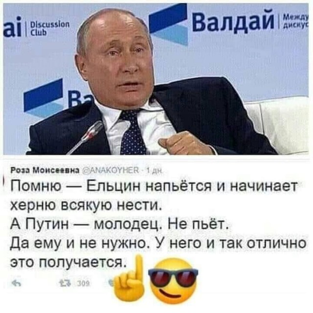 Путин заявил о способности интернета разрушить общество изнутри