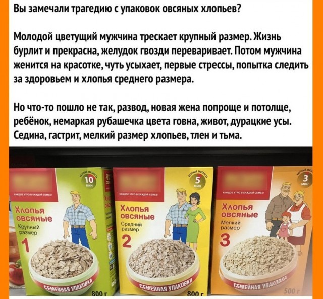 Фото и картинки из недалёкого прошлого - 14
