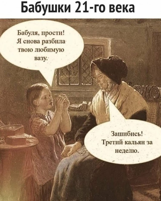 Поппури