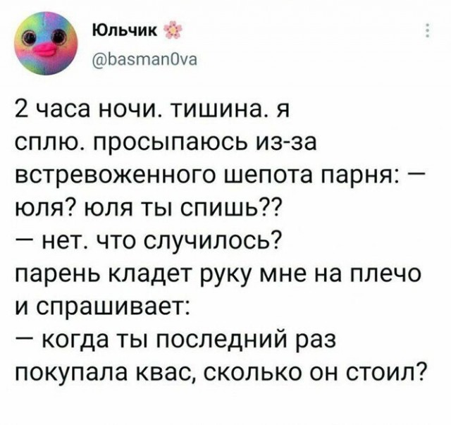 Картинки разные 24.03.2021