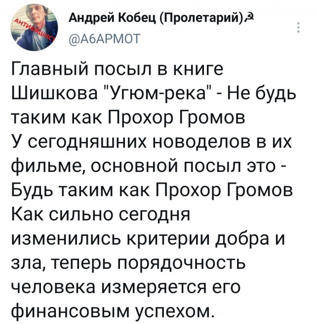 При СССР режиссёры снимали жён и всё это было во благо государства