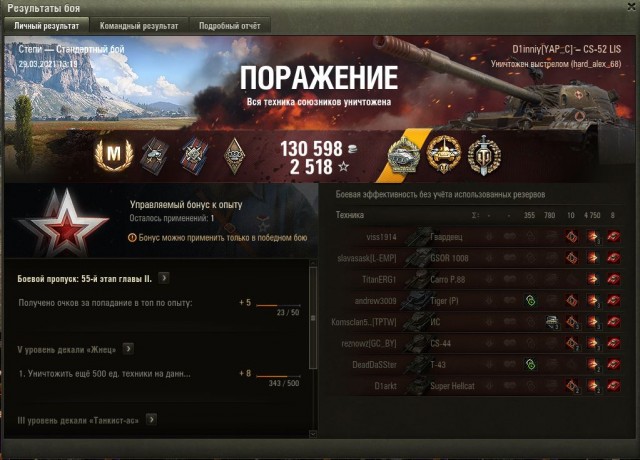 Wargaming 60