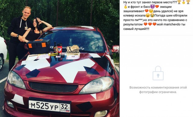 Как вам такое?