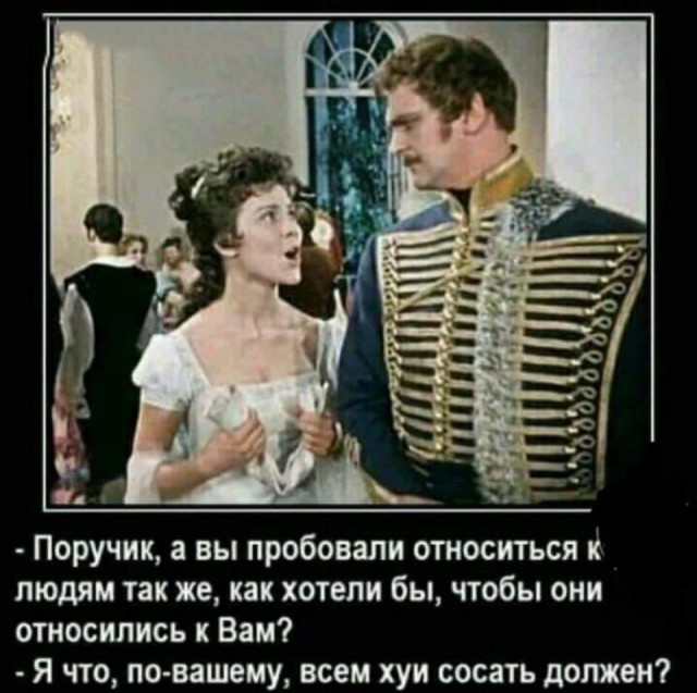 Немного картинок разной степени новизны и адекватности - 6