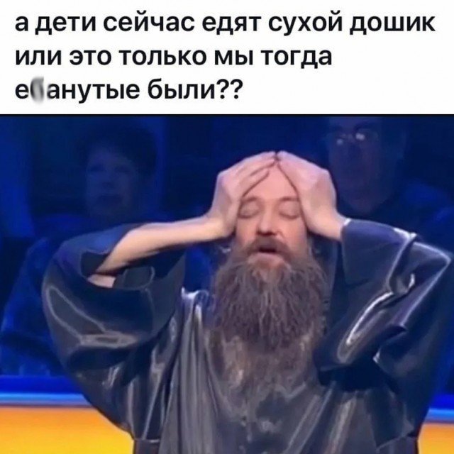 Весёлый полтишок 21.05