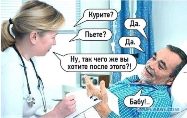 Счастье свободного мужчины