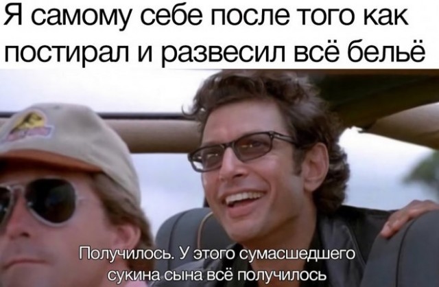 Картинки и мемы для настроения 29.06.2021