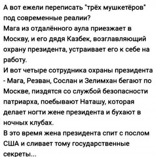 Картинки и мемы для настроения 008