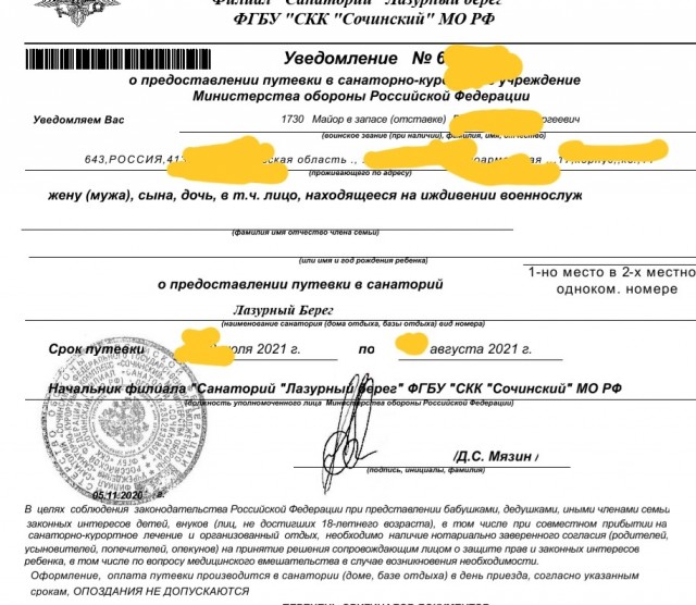 Как меня залечили в гарнизонном лазарете