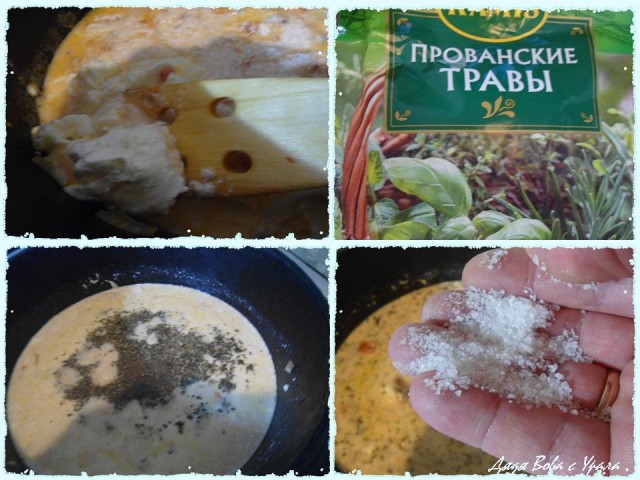 Средиземноморская кухня