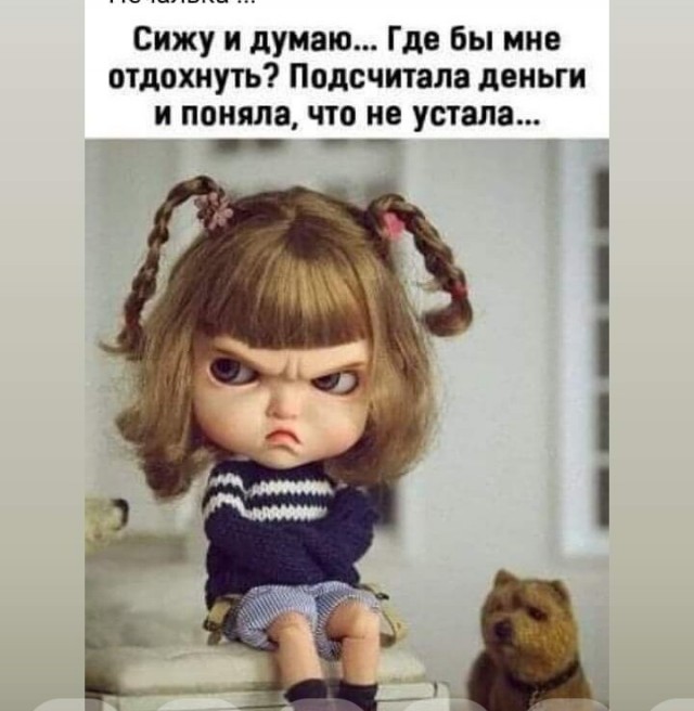 Баянисто-небаянистый юмор 09.08.21