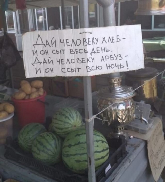 Забавные шутки, картинки и фразы из этих ваших интернетов 10.08.2021