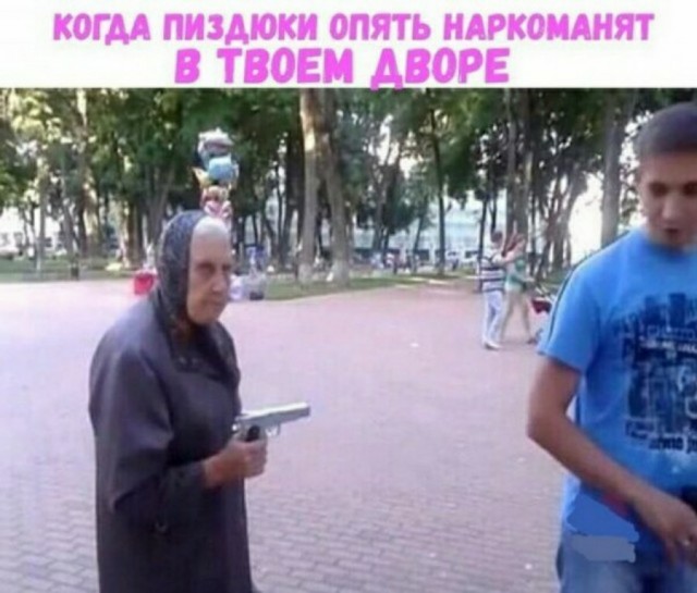 Юмор в картинках 24.08.21