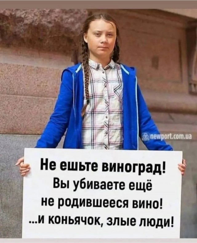 Так себе картинки 30.08.21