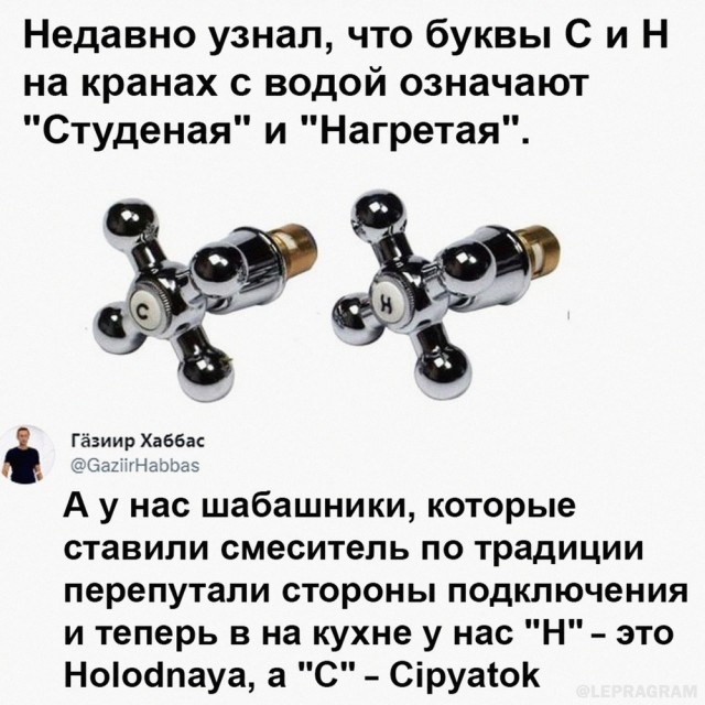 Кретинизмы из сети 09.09.2021