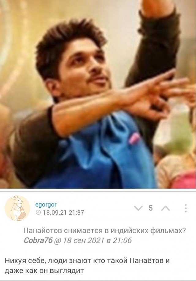 Весёлый полтишок 18.09