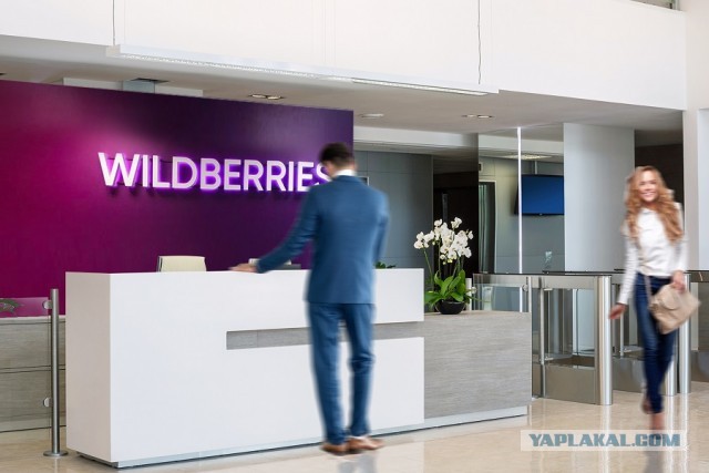 Сотрудники Wildberries припугнули забастовкой восьми тысяч человек