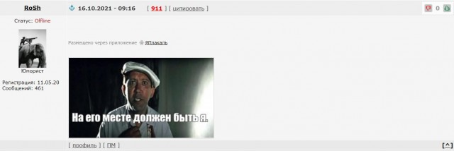 Нормальная у неё попа