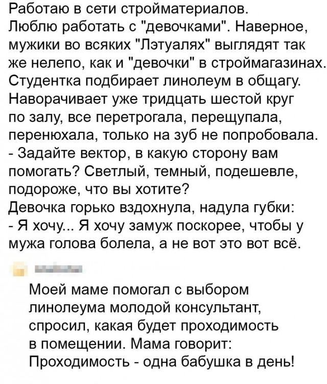 Всяческие картинки 19.10.2021