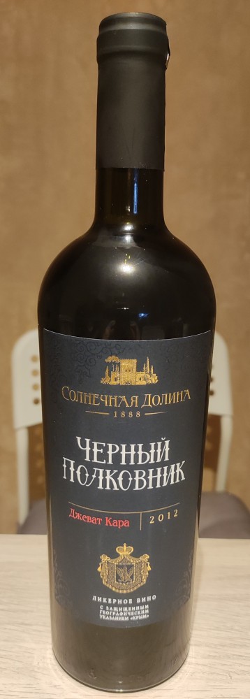 Пятничная полемика. Про вино