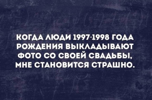 Баянисто-небаянистый юмор 4.11.21
