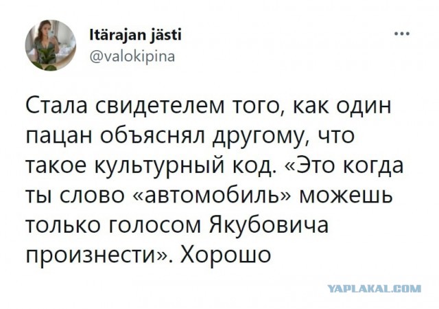 Свинегрет: картинки, надписи и прочее "на", №33
