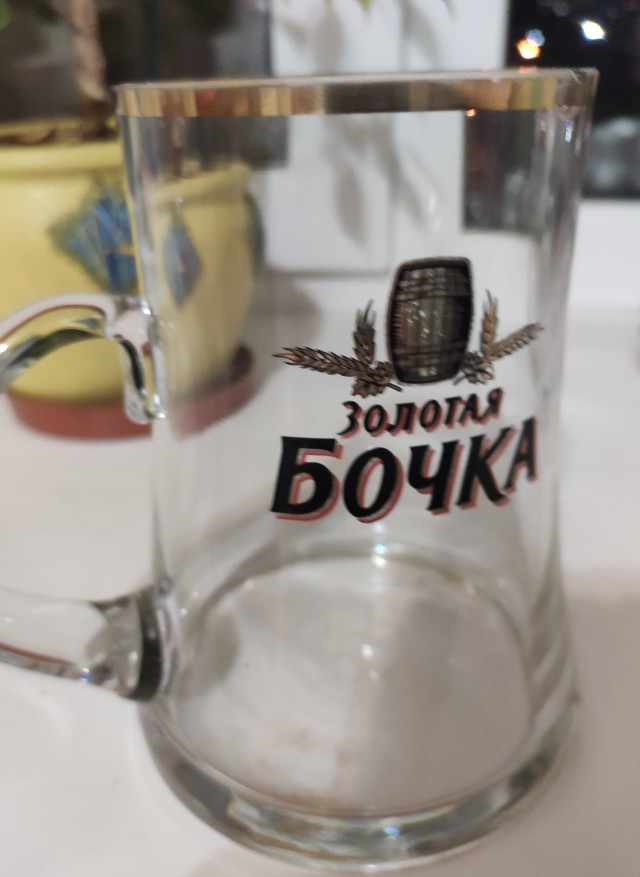 Пивная кружка