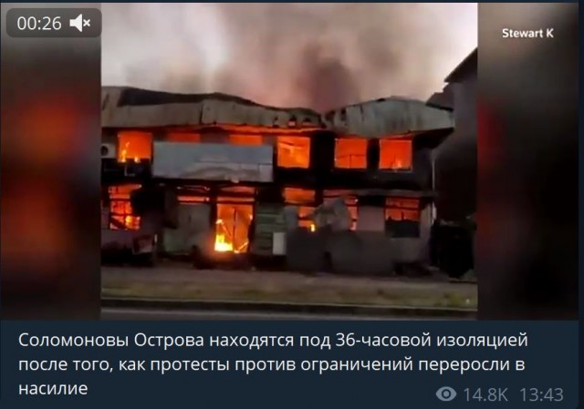Пандемия. Коронавирус. Россия и мир. Последняя информация. Часть 27