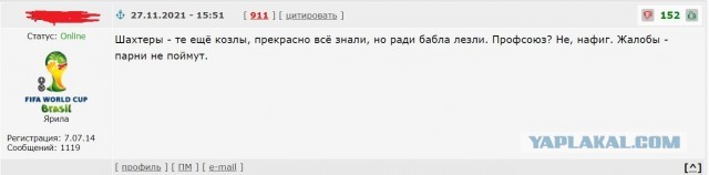 Премьер-министр польского правительства в твиттере и на русском языке выражает соболезнования по поводу чп на шахте «Листвяжная»