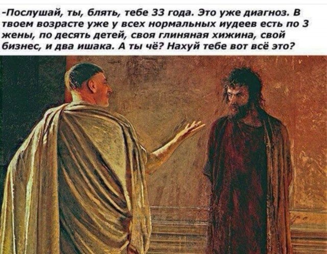 Аморальная деградация