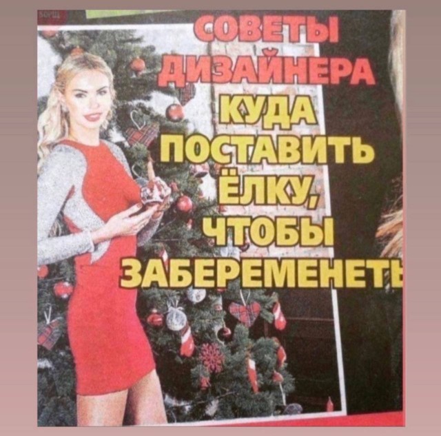Так себе картинки 17.12.2021