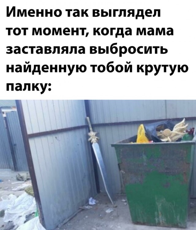 Весёлый полтишок 19.12