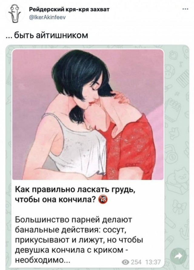 Картинки и мемы для настроения 28.12.2021