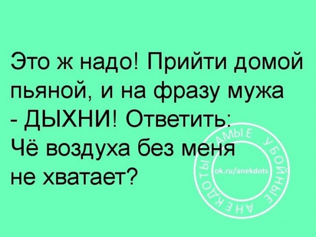 Алкопост 31.12.21