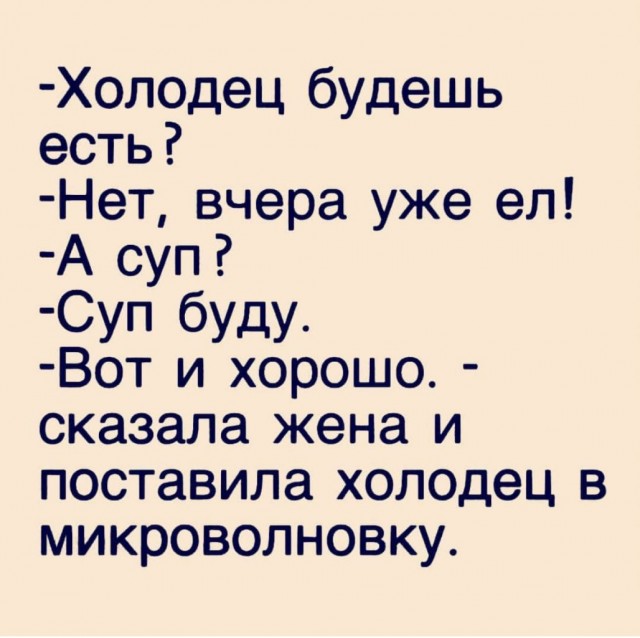 Баянисто-небаянистый юмор 2.02.22