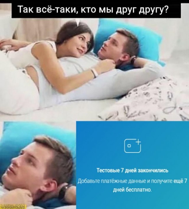 Картинки и мемы для настроения