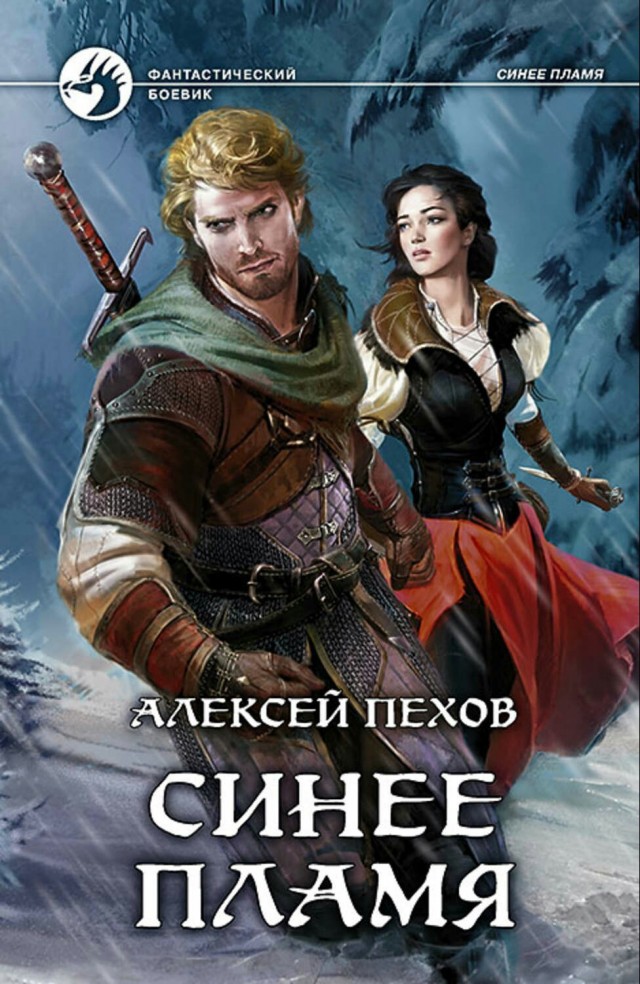 Книги, которые хочется перечитывать