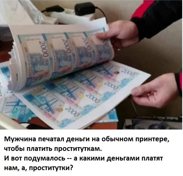 Мамин телефон