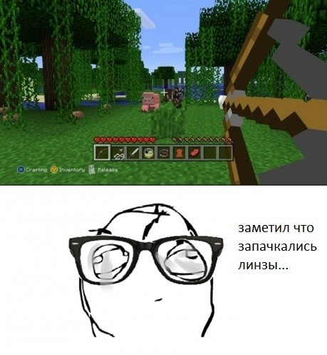 Графика окружающего мира